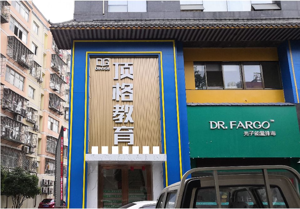 清丰门头设计要符合门店特色。