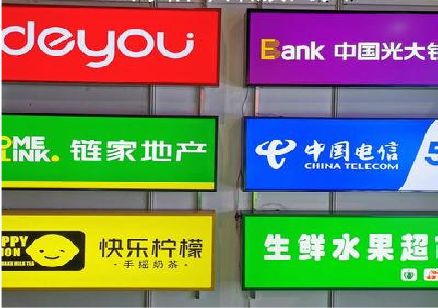 清丰什么是3M店面门头招牌？