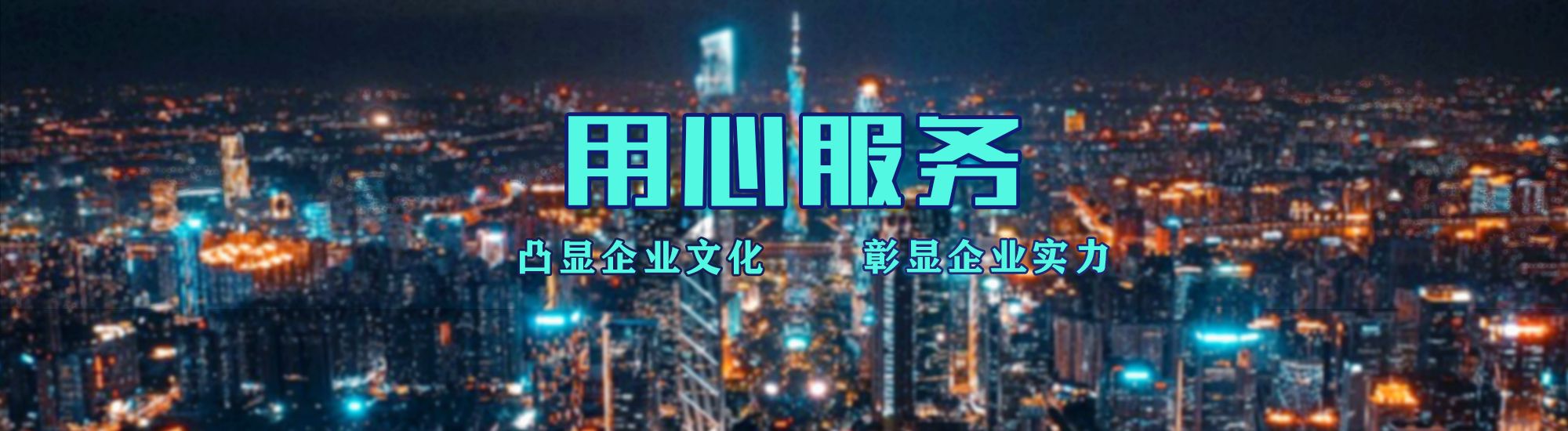 清丰店面门头招牌.