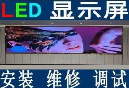 清丰LED炫彩屏招牌的优势及应用