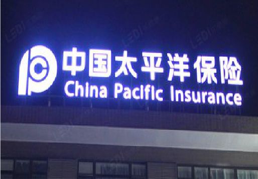 清丰发光字招牌不亮的一些原因。
