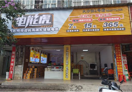 清丰彩钢扣板门头