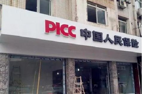 清丰铝塑板门头