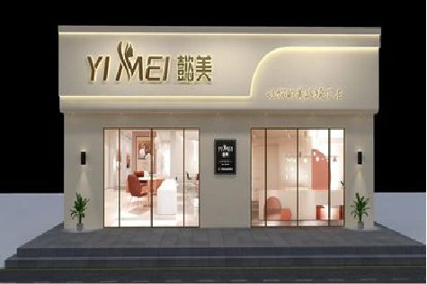清丰美容院招牌如何设计才能脱颖而出？