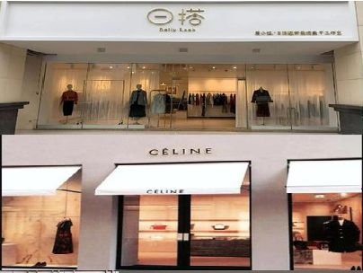 清丰商场里的服装店招牌可以怎么做？