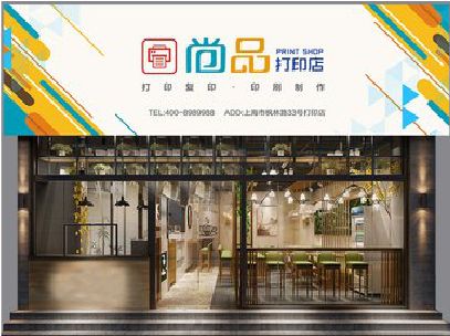 清丰广告打印店的招牌如何设计才能吸引顾客？
