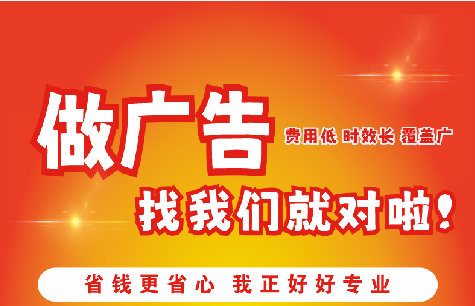 清丰广告招牌能对店铺产生什么影响？
