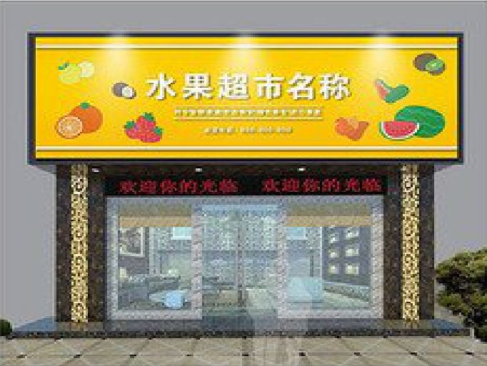 清丰门头牌匾制作厂家应该注意什么？