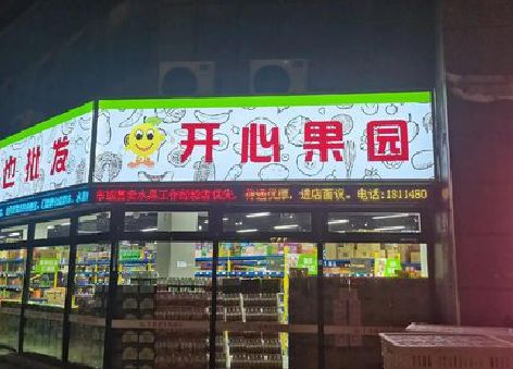 清丰门头广告灯箱制作小常识。