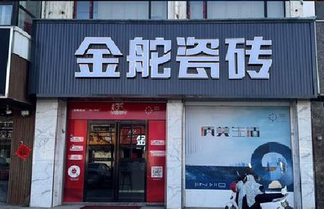 清丰门头招牌设计制作细节。