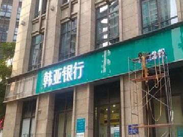 清丰广告招牌制作工艺有多少？