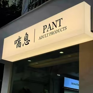 清丰户外广告对城市文化建设的作用